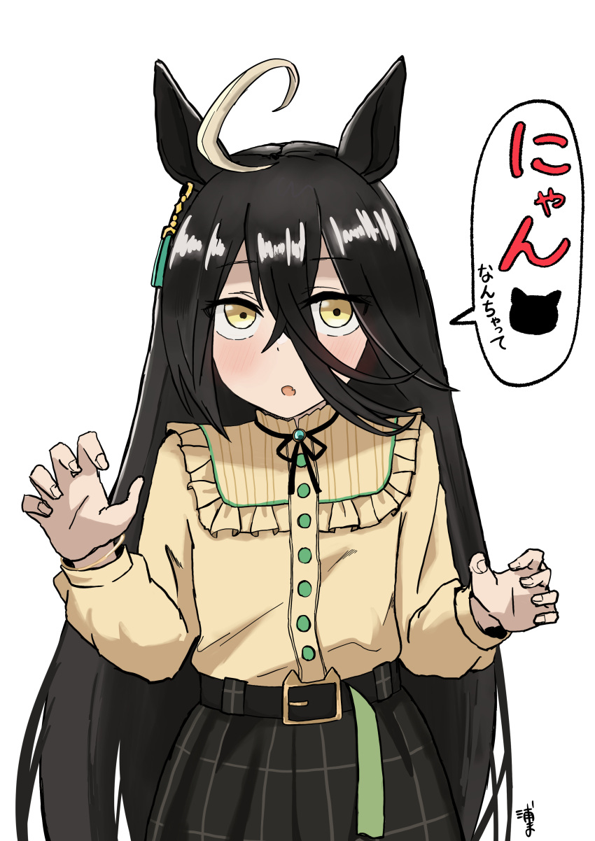 1girl, absurdres, ahoge, animal_ears, belt, black_belt, black_hair, black_skirt