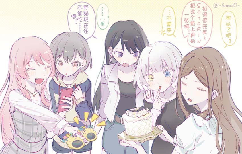 5girls, bang_dream!, bang_dream!_it's_mygo!!!!!, birthday_glasses, black_hair, black_shirt, blue_eyes, blue_hoodie