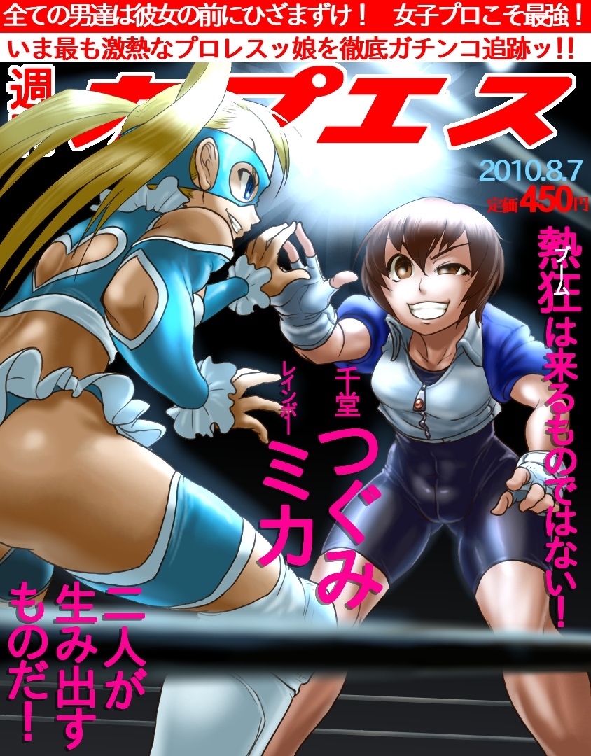 bike_shorts, blonde_hair, blue_eyes, boro, brown_eyes, brown_hair, capcom, character_request, fatal_fury, heart_back_cutout, rainbow_mika, sendo_tsugumi, street_fighter, twintails