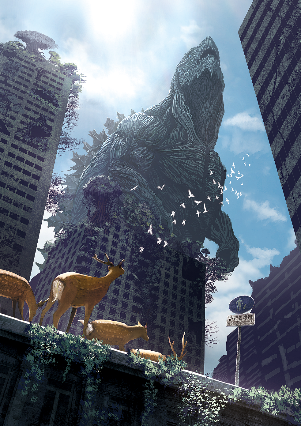 animal, blue_sky, claws, deer, giant, giant_monster, glowing, glowing_eyes