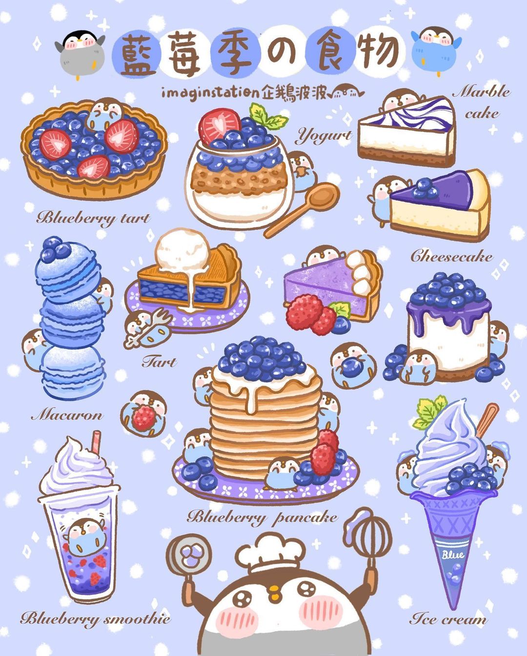 artist_name, beak, bird, black_eyes, blue_background, blue_theme, blueberry, blush_stickers, cake, cake_slice, cheesecake, chef_hat, chinese_commentary, chinese_text, closed_mouth, commentary_request, cup, disposable_cup, drinking_straw, dripping, english_text, food, food_focus, food_on_head, fruit, fruit_tart, frying_pan, glass, hat, highres, holding, holding_food, holding_fruit, holding_frying_pan, holding_whisk, ice_cream, ice_cream_cone, icing, imaginstation, in_food, leaf, macaron, marble_cake_(food), mixed-language_text, motion_lines, no_humans, object_on_head, on_food, original, oversized_food, oversized_object, pancake, pancake_stack, penguin, pie, pie_slice, polka_dot, polka_dot_background, raspberry, simple_background, smoothie, solid_circle_eyes, sparkle, sparkling_eyes, strawberry, strawberry_slice, submerged, tart_(food), whipped_cream, whisk, white_hat, wooden_spoon, yogurt