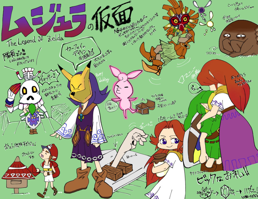 2others, 3girls, 5boys, cheese_no_yome, cremia, fairy, green_tunic, highres