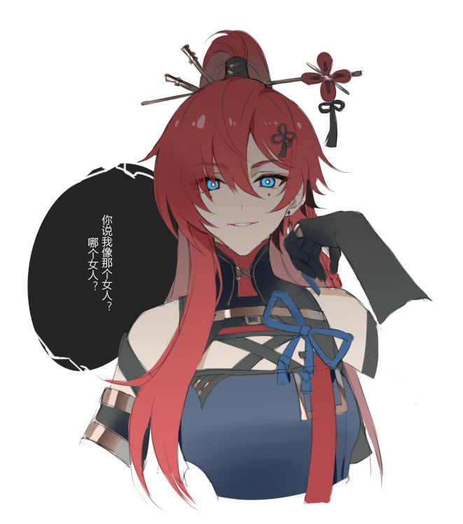 1girl, bare_shoulders, blue_eyes, blue_shirt, chinese_commentary, chinese_knot, commentary, cropped_torso