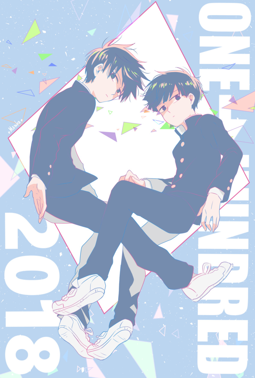 2boys, black_eyes, black_hair, brothers, dated, floating, gakuran, highres