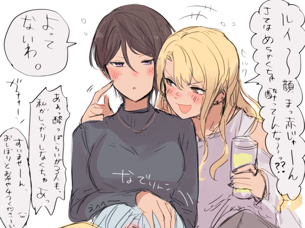 2girls, bang_dream!, black_sweater_vest, blonde_hair, blush, breasts, commentary_request, cup