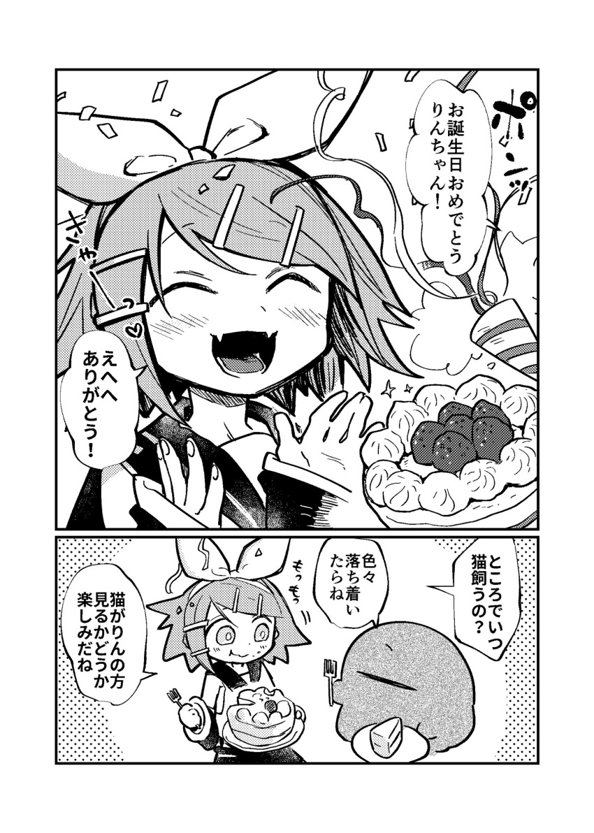 1girl, ^_^, artist_self-insert, birthday_cake, blush, bow_hairband, cake, cake_slice