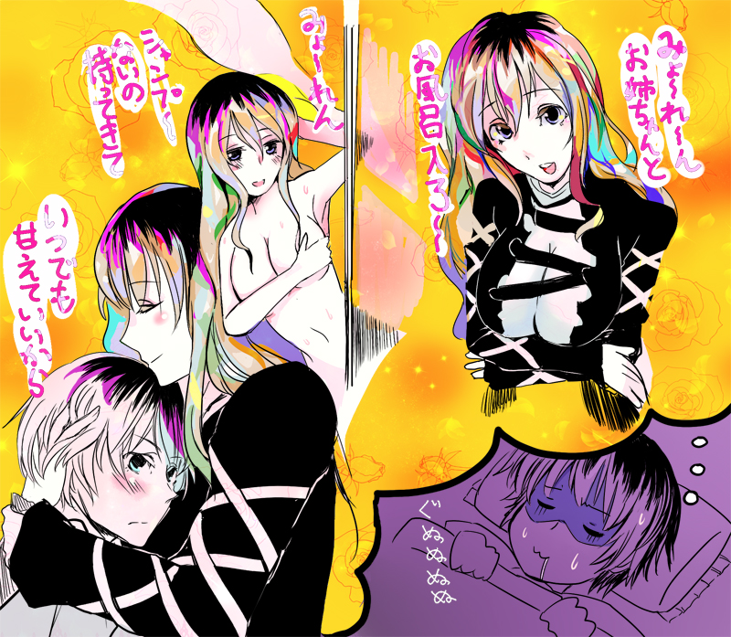 brother_and_sister, comic, dreaming, gyorui, hijiri_byakuren, hijiri_myouren, hug, large_breasts, nude, siblings, sleeping, touhou, translated, translation_request