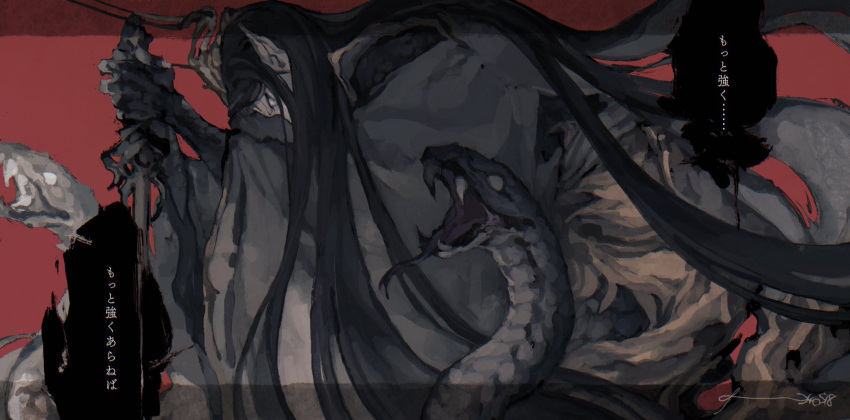 1boy, animal_hands, black_hair, black_kimono, covered_mouth, dadadadadaist, fangs, final_fantasy, final_fantasy_xiv, headpiece, highres, japanese_clothes, kimono, leaning_forward, long_hair, male_focus, pointy_ears, red_background, scales, seiryu_(ff14), signature, simple_background, snake, solo, upper_body, wide_sleeves