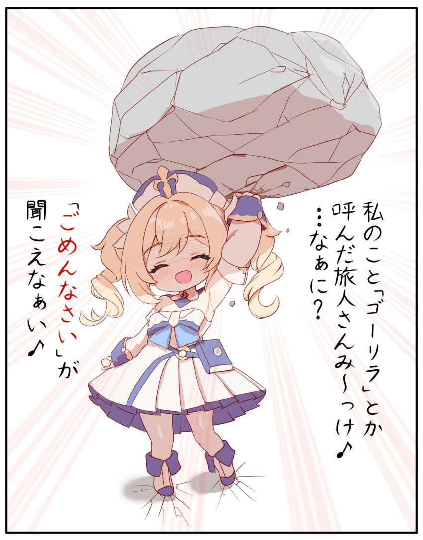 barbara_(genshin_impact), book_holster, border, chibi, chibi_only, closed_eyes, detached_collar, detached_sleeves