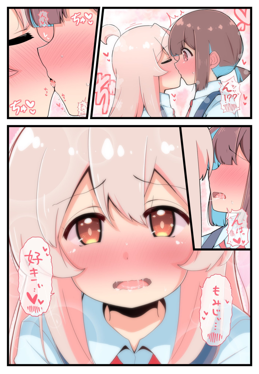 2girls, ahoge, blush, brown_eyes, closed_eyes, french_kiss, hair_between_eyes, highres, hiro_(05112423), hozuki_momiji, kiss, long_hair, multiple_girls, onii-chan_wa_oshimai!, open_mouth, oyama_mahiro, pink_hair, saliva, saliva_trail, shirt, skirt, surprised, suspender_skirt, suspenders, translation_request, wavy_mouth, yuri