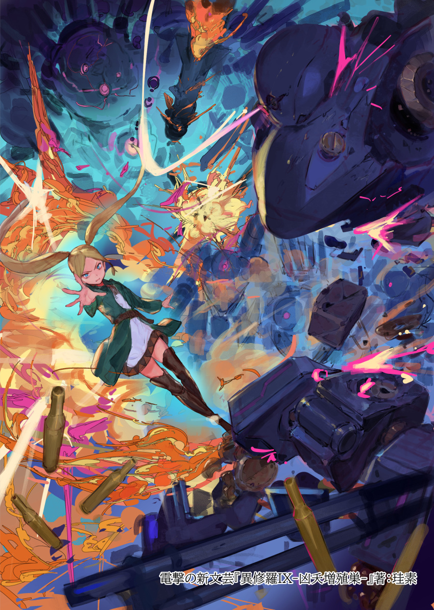 1girl, absurdres, belt, blonde_hair, blue_eyes, brown_belt, brown_footwear, cloak