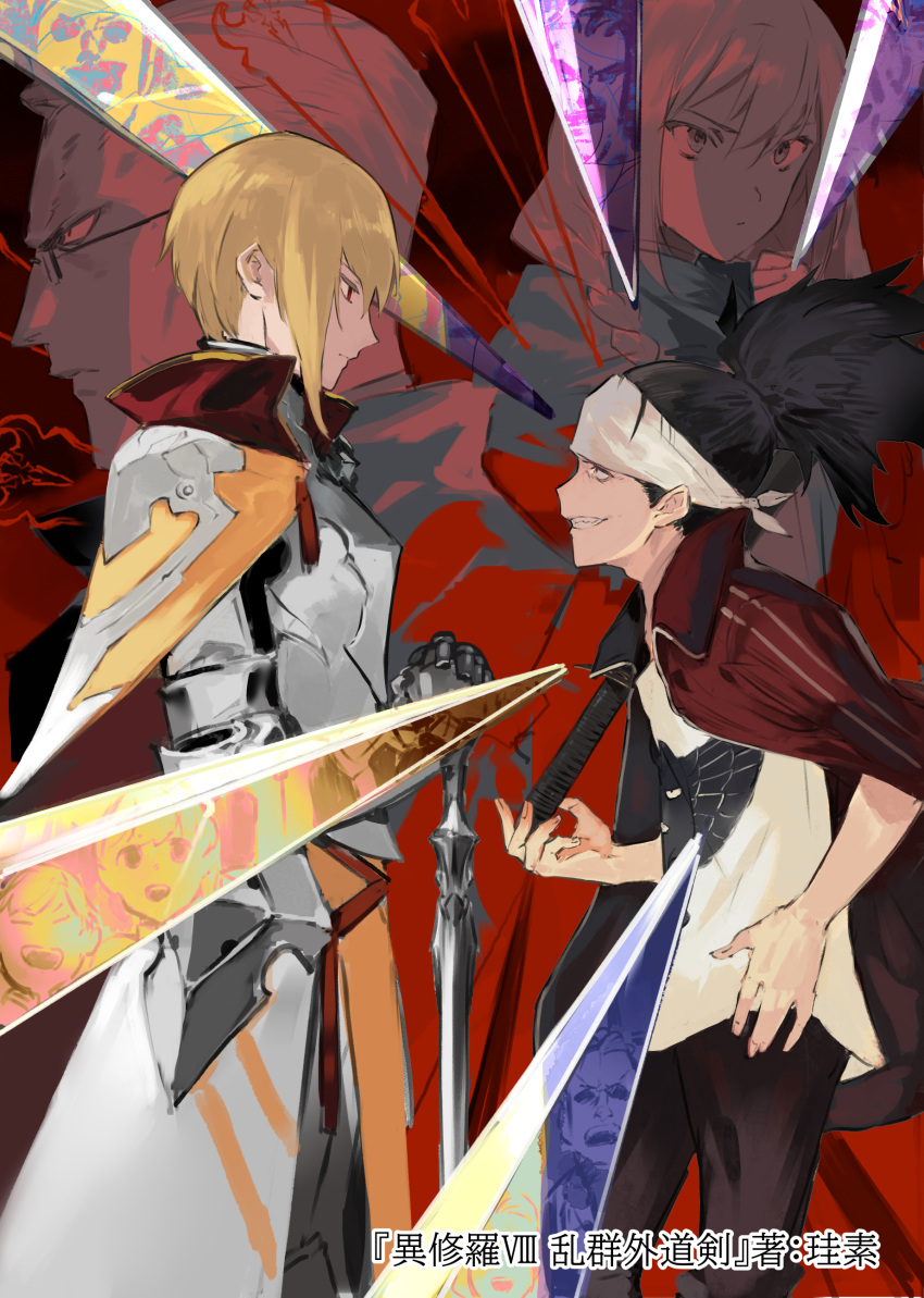 1girl, 3boys, absurdres, armor, blonde_hair, braid, breastplate, closed_mouth