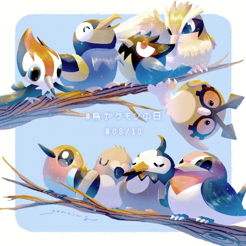 bird, blinking_inside_eyes, blue_eyes, border, branch, brown_eyes, closed_eyes, closed_mouth