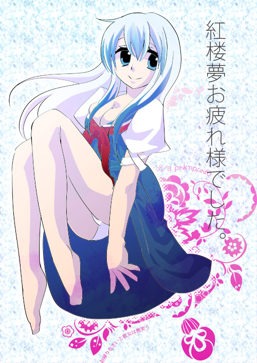 blue_hair, kamishirasawa_keine, kazuha, kazuha_(pinktips.info), legs, long_hair, no_hat, no_headwear, panties, solo, touhou, underwear