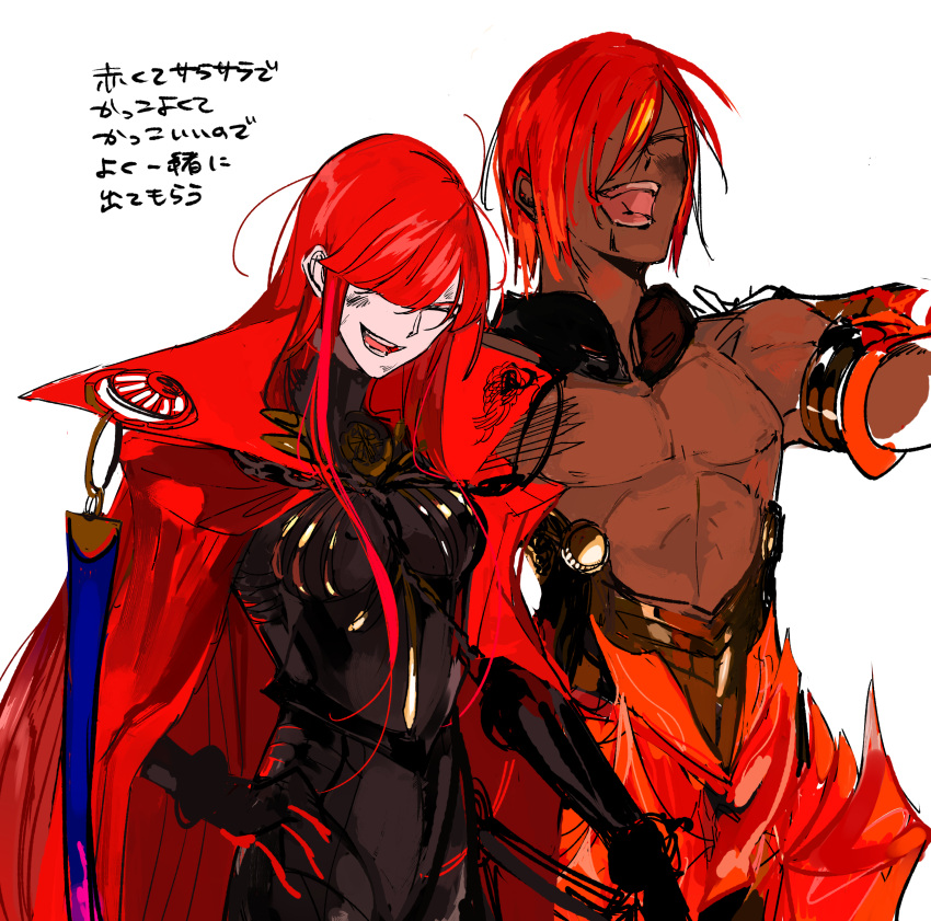 1boy, 1girl, absurdres, ashwatthama_(fate), bad_id, bad_pixiv_id, black_bodysuit, bodysuit