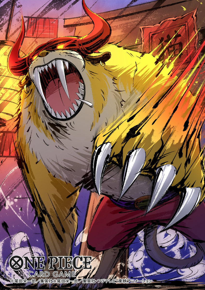 1boy, aiming, aiming_at_viewer, alternate_form, claws, commentary_request, copyright_name, fire