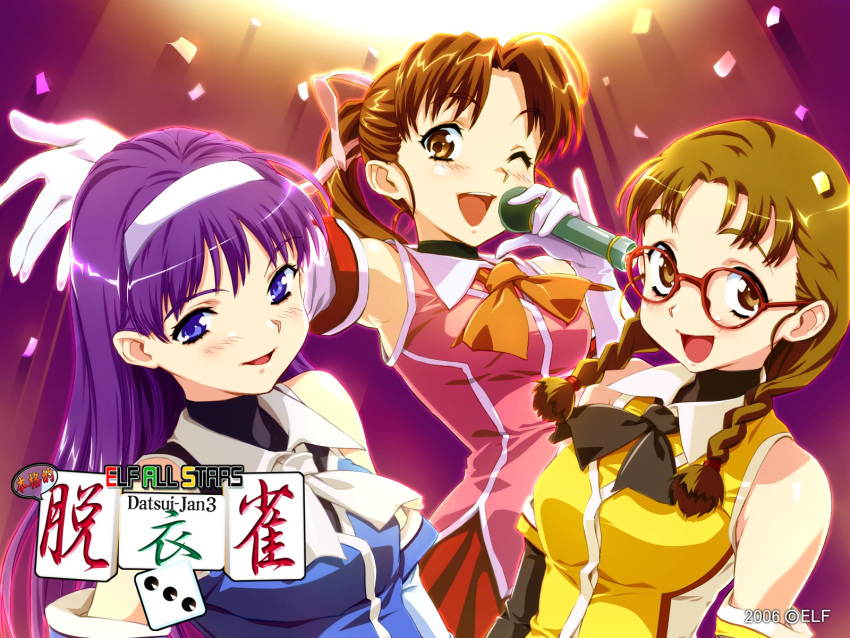 elf, gals, tagme