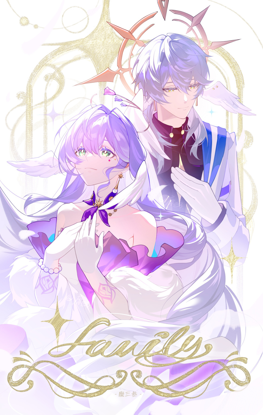 1boy, 1girl, absurdres, bare_shoulders, bird_wings, blue_hair, bracelet, bright_pupils