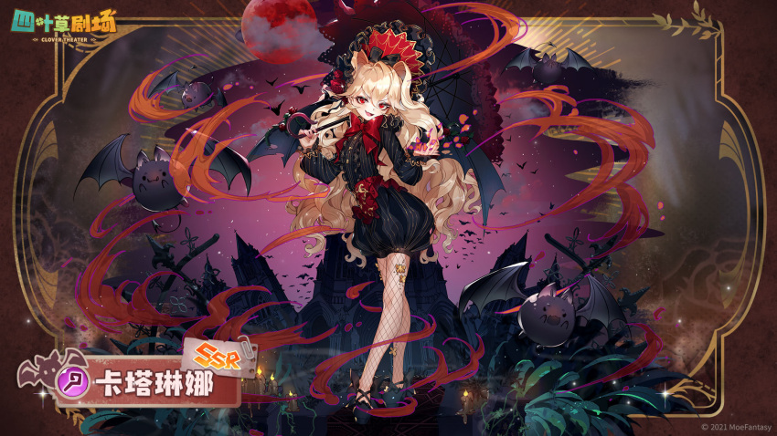 1girl, bat_(animal), bat_wings, black_footwear, black_shirt, black_shorts, black_umbrella, blonde_hair