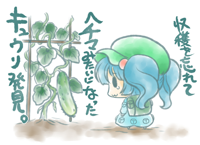 :3, blue_hair, chibi, cucumber, hat, kawashiro_nitori, leaf, minamoto_hisanari