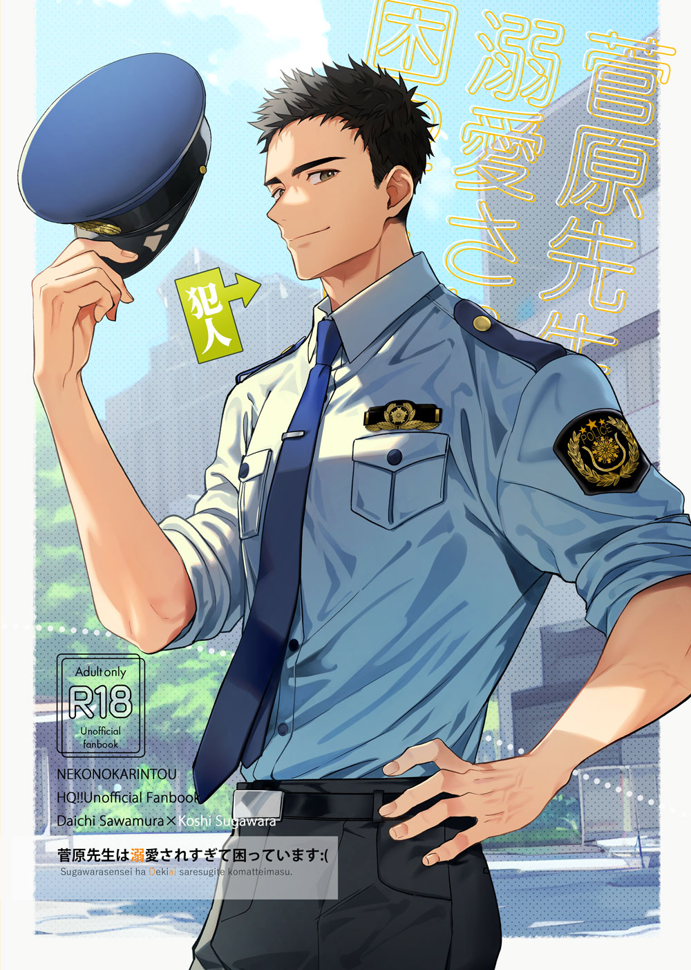 1boy, belt, black_belt, black_hair, black_pants, blue_shirt, breast_pocket, brown_eyes