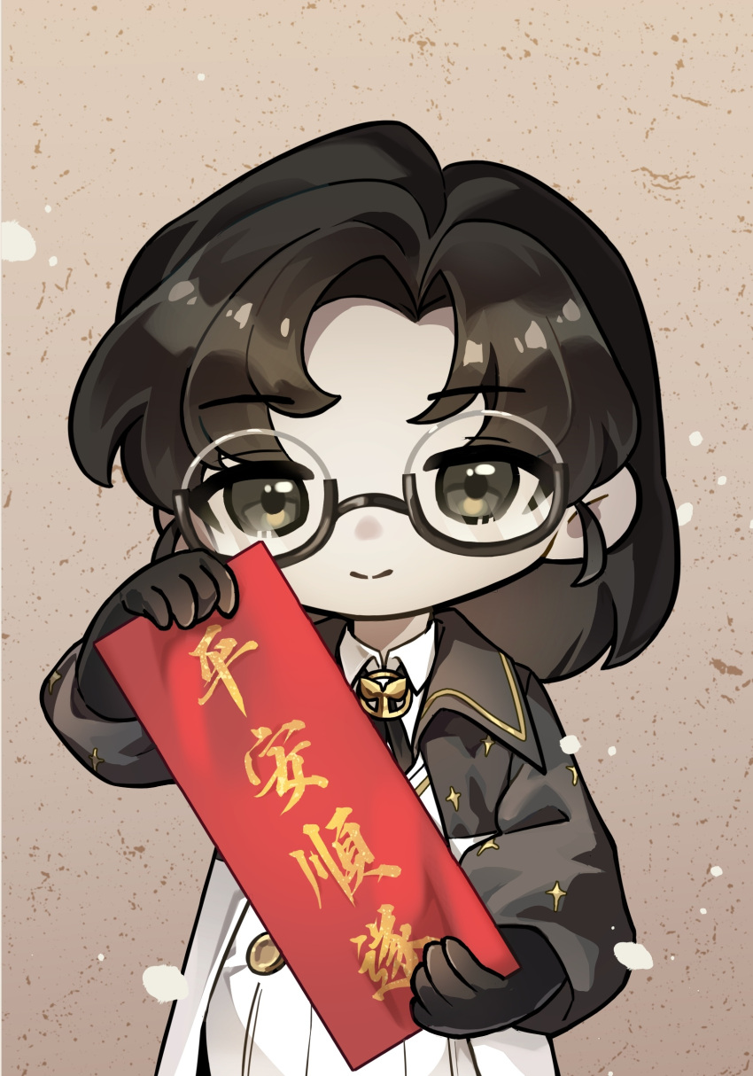 1girl, absurdres, black-framed_eyewear, black_coat, black_eyes, black_gloves, black_hair, brown_background