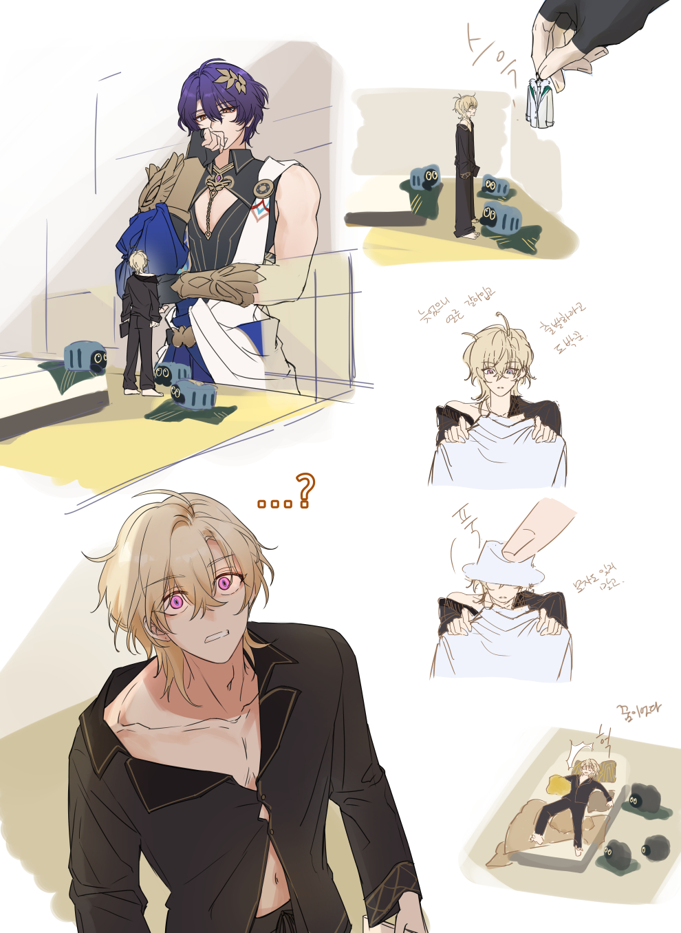 2boys, aventurine_(anan)_(honkai:_star_rail), aventurine_(honkai:_star_rail), bare_shoulders, bed, black_pants, black_shirt, blonde_hair