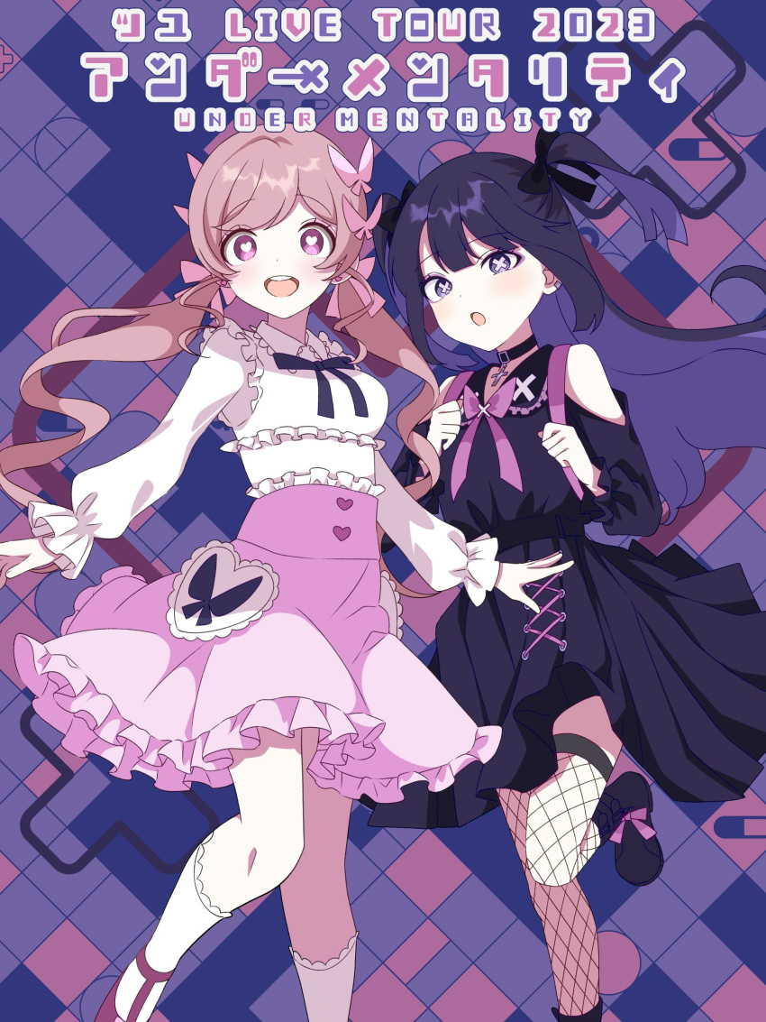 2girls, absurdres, anda_(tuyu), anhiro_(tuyu), black_bow, black_bowtie, bow, bowtie, cross-shaped_pupils, dress, fishnet_thighhighs, fishnets, hair_bow, heart, heart-shaped_pupils, highres, hutaba_haru, jirai_kei, low_twintails, multiple_girls, multiple_hair_bows, official_art, symbol-shaped_pupils, thigh-highs, tuyu_(band), twintails, under_heroine_(tuyu), under_kids