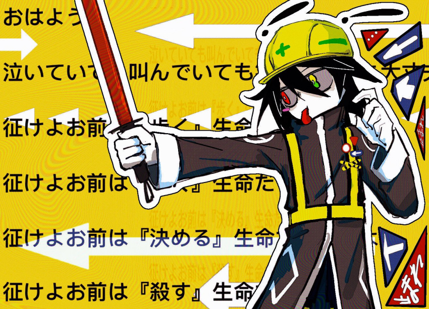 1other, androgynous, arrow_(symbol), black_hair, black_pants, blush_stickers, brown_coat, coat