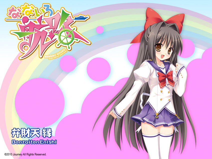 benzaiten_enishi, black_hair, bow, brown_eyes, long_hair, nanairo_kouro, sasorigatame, seifuku