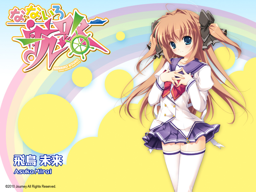asuka_mirai, blue_eyes, bow, brown_hair, long_hair, mikeou, nanairo_kouro, seifuku