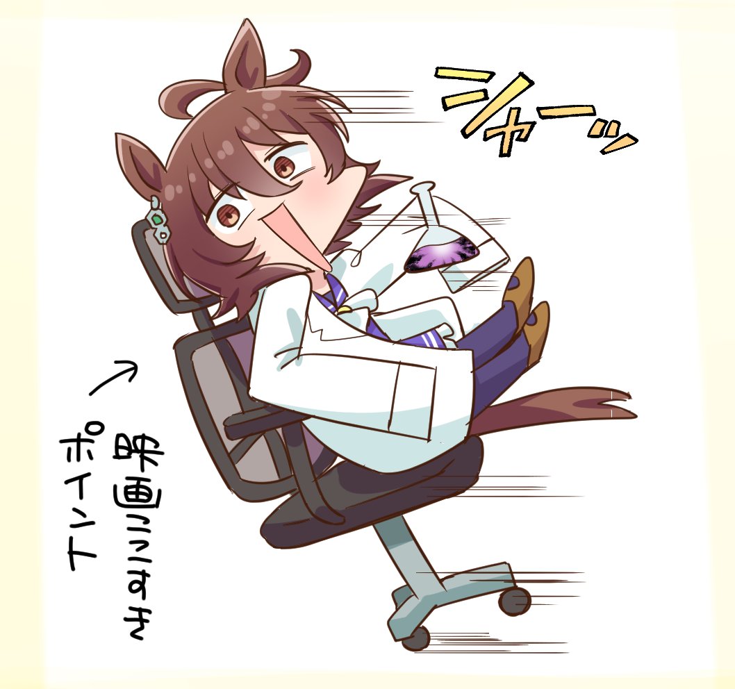 1girl, agnes_tachyon_(umamusume), ahoge, allitell, animal_ears, bow, bowtie, brown_eyes