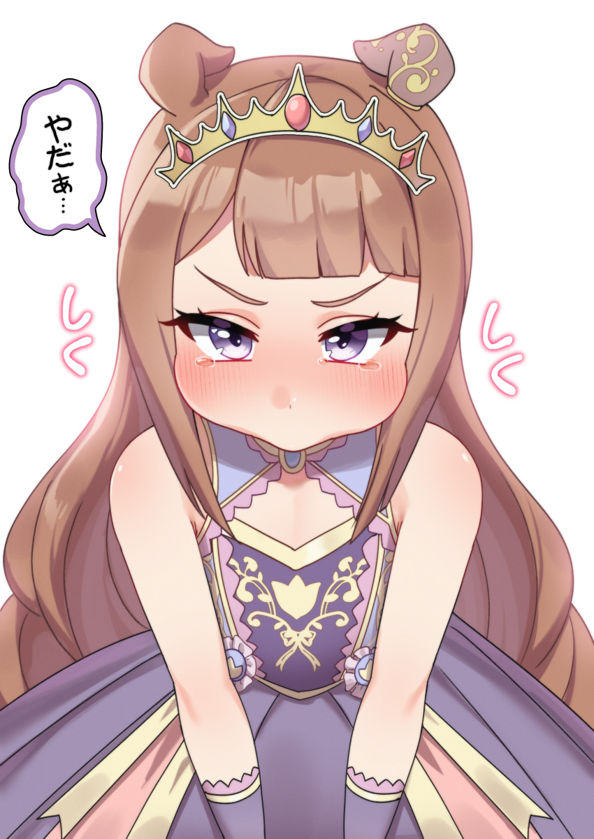 1girl, absurdres, animal_ears, asymmetrical_bangs, bare_shoulders, blue_gemstone, blunt_bangs, brown_hair, catchphrase, dochi_uma564, dress, ear_covers, gem, highres, horse_ears, horse_girl, long_hair, nontraditional_wedding_dress, official_alternate_costume, official_alternate_hairstyle, pout, red_gemstone, sidelocks, single_ear_cover, sleeveless, sleeveless_dress, speech_bubble, sweep_tosho_(realize_rune)_(umamusume), sweep_tosho_(umamusume), tearing_up, tiara, translated, umamusume, upper_body, very_long_hair, violet_eyes