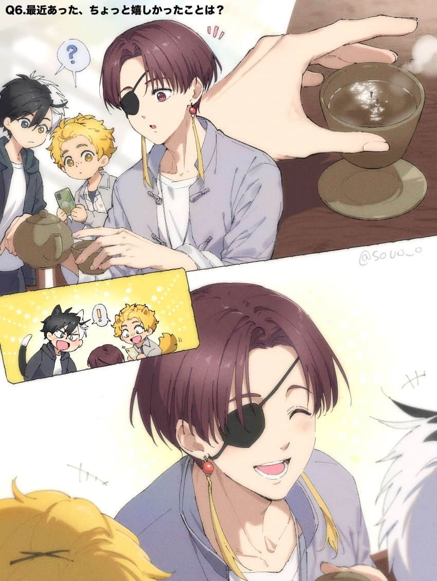 !, 3boys, ?, absurdres, black_hair, blonde_hair, brown_hair, cat_tail