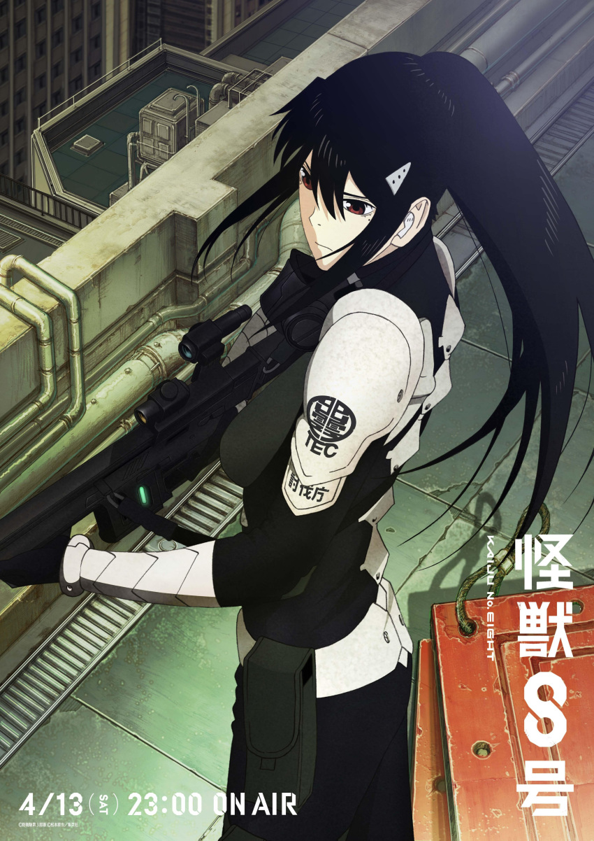 1girl, absurdres, ammunition_pouch, armor, ashiro_mina, black_bodysuit, black_hair, bodysuit