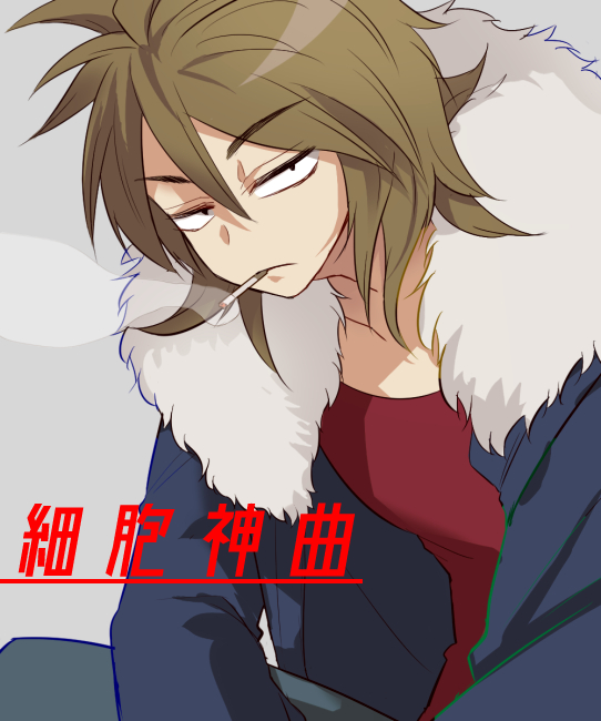 1boy, blue_jacket, brown_hair, cigarette, closed_mouth, commentary_request, copyright_name, fur-trimmed_jacket