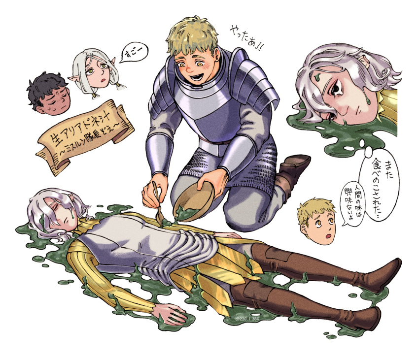 4boys, armor, bags_under_eyes, black_eyes, black_hair, blonde_hair, blush, boots