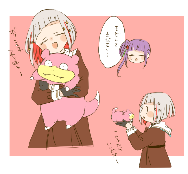 2girls, =_=, animal, animal_hug, aqua_neckerchief, black_choker, black_gloves, bob_cut