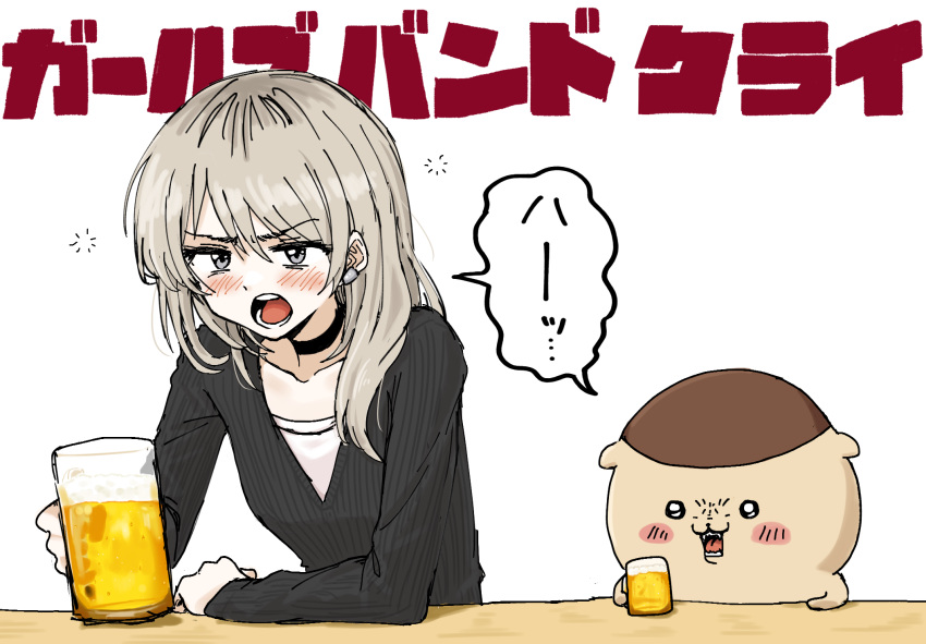 1girl, alcohol, beer, beer_mug, black_choker, black_sweater, blush, choker