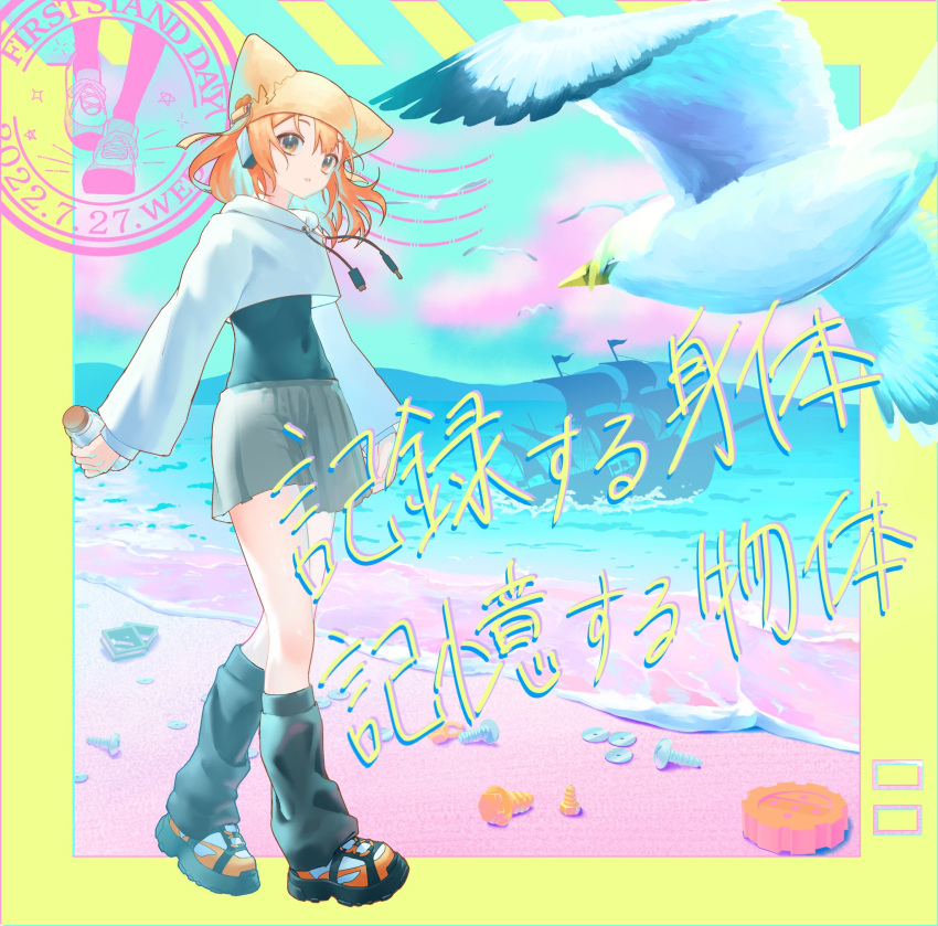 1girl, a.i._voice, adachi_rei, album_cover, alternate_costume, animal_hat, beach, bird
