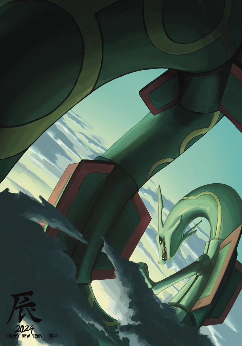 absurdres, clouds, colored_skin, dragon, flying, green_skin, highres, midair, no_humans, pokemon, pokemon_(creature), rayquaza, riotono_0643, sharp_teeth, sky, teeth
