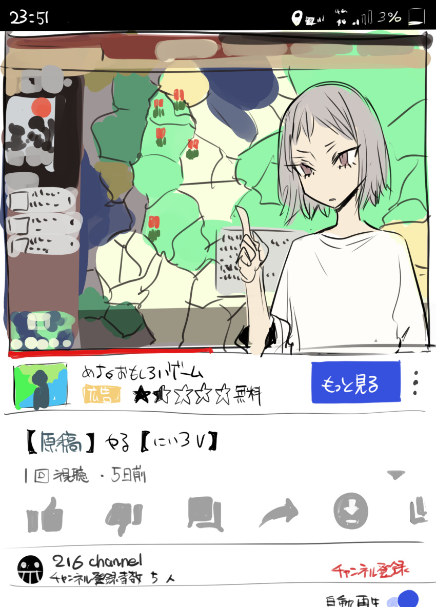 1girl, battery_indicator, brown_eyes, europa_universalis, fake_screenshot, fake_video, grey_hair, hand_up, highres, ikuhana_niiro, index_finger_raised, map, open_mouth, original, shirt, short_hair, signal_bar, sketch, sleeves_past_elbows, solo, t-shirt, timestamp, tsurime, user_interface, v-shaped_eyebrows, virtual_youtuber, white_shirt, youtube