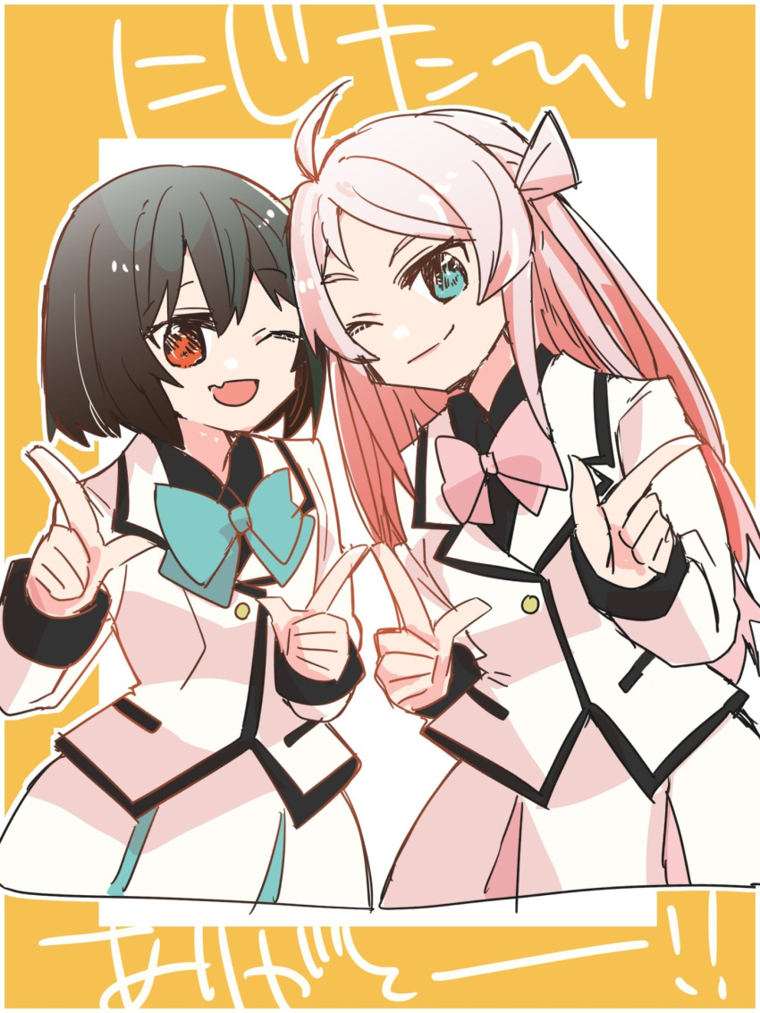 2girls, ;), ;d, ahoge, aqua_bow, aqua_bowtie, black_hair, blazer