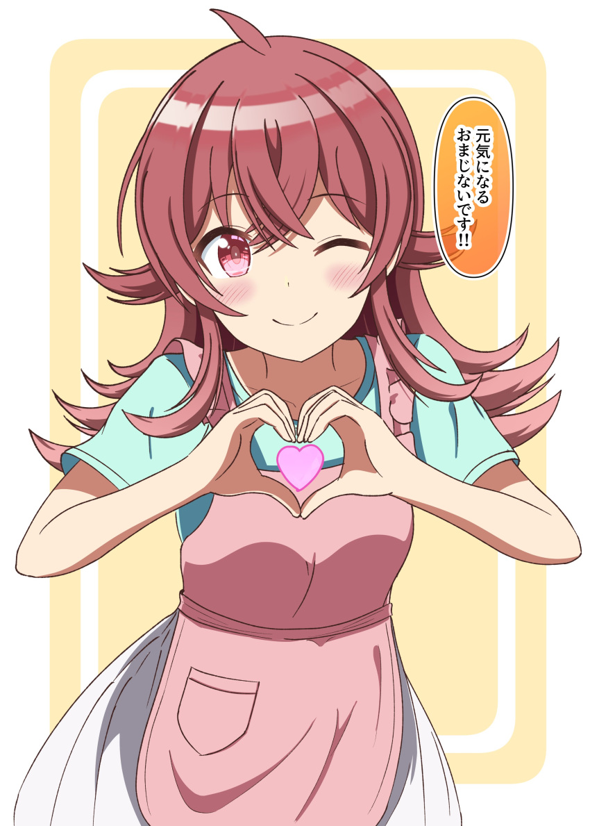 1girl, absurdres, ahoge, apron, aqua_shirt, blush, border, commentary_request
