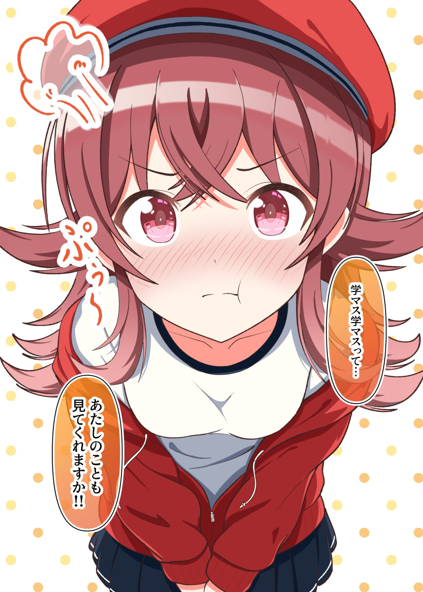 1girl, absurdres, black_skirt, blush, breasts, collarbone, commentary_request, drawstring