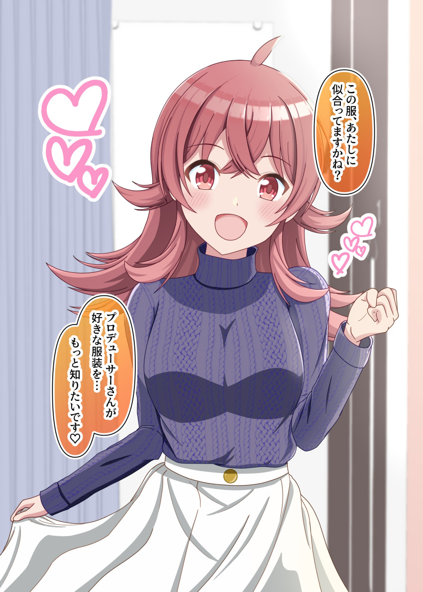 1girl, absurdres, ahoge, blush, breasts, clenched_hand, commentary_request, curtains