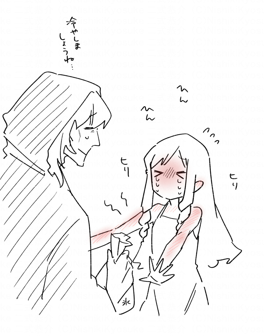 >_<, 1boy, 1girl, bare_arms, bare_shoulders, character_request, check_character, closed_eyes