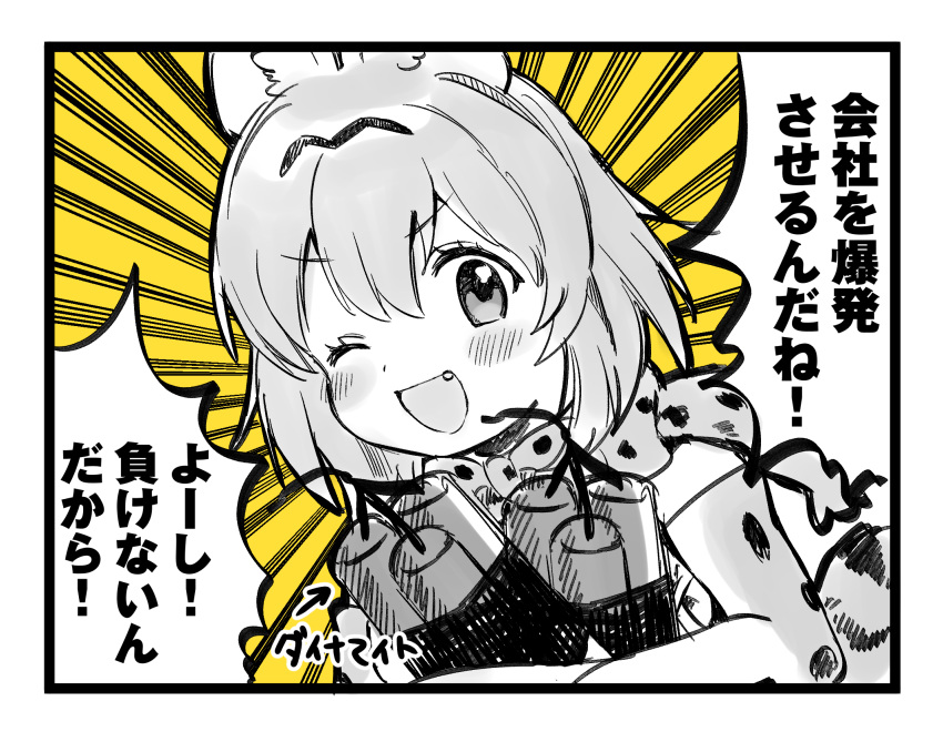 1girl, animal_ears, arrow_(symbol), blush, border, bow, dynamite, elbow_gloves