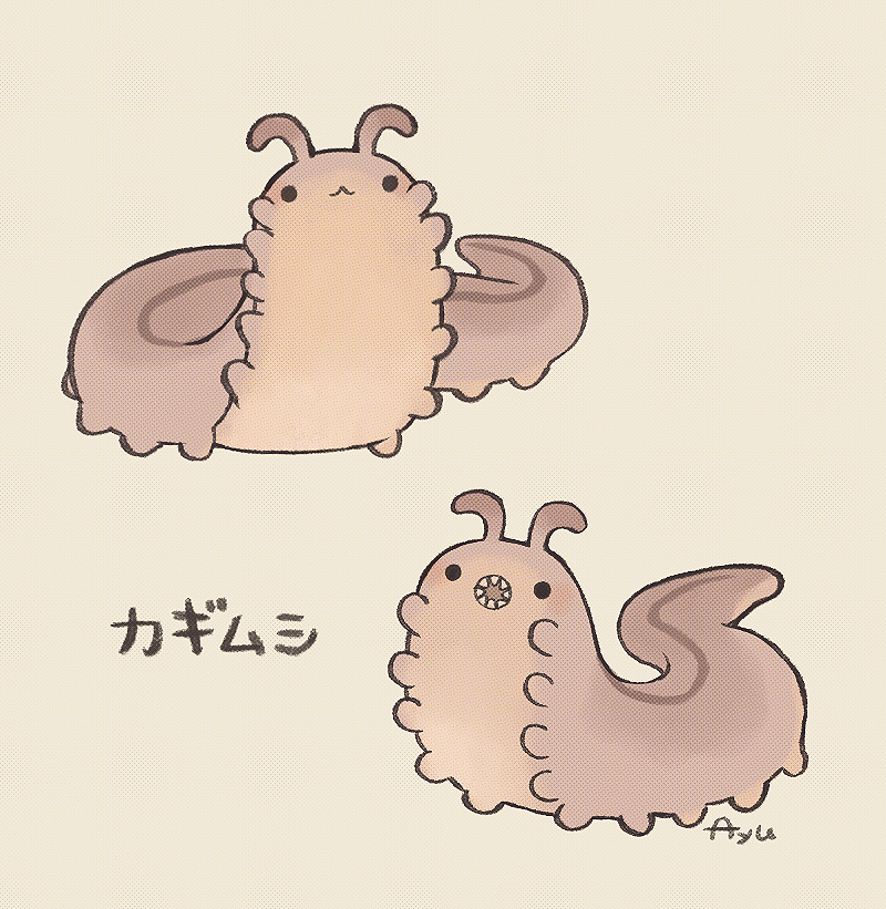 :3, animal_focus, animal_name, ayu_(mog), black_eyes, bug, closed_mouth, commentary_request, full_body, grey_background, mixed-language_commentary, no_humans, open_mouth, original, sharp_teeth, signature, simple_background, solid_circle_eyes, teeth, translated, velvet_worm