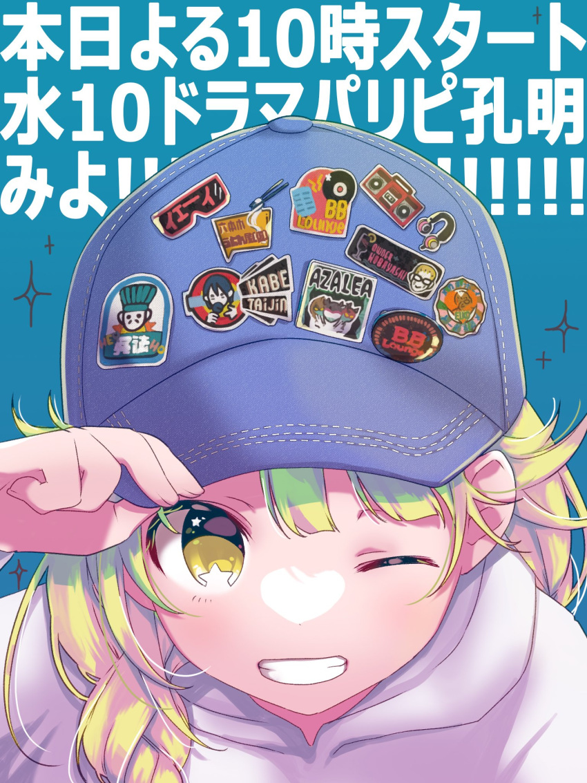 1girl, ;), adjusting_clothes, adjusting_headwear, azalea_(paripi_koumei), blonde_hair, blue_background, braid